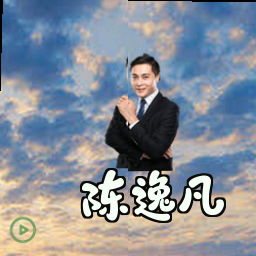 陈逸凡